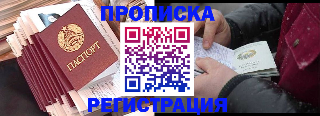 временная регистрация госуслуги в Ростовской области