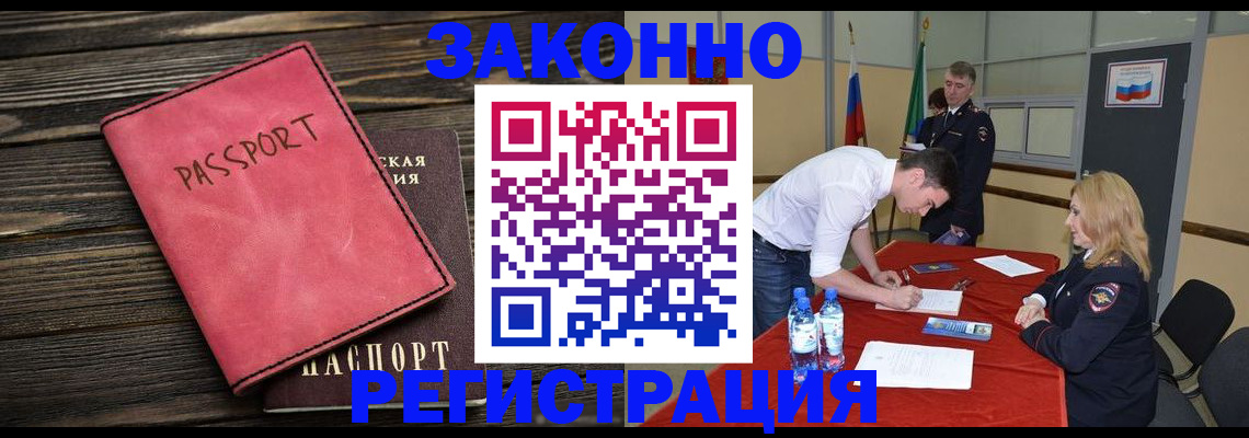 регистрация для дет. сада в Ростовской области